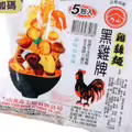 維力炸醬地位不保？童年神級泡麵殺出 老饕狂讚：始祖等級、萬年不敗