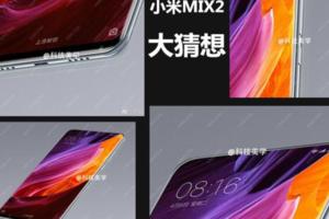 小米MIX2曝光！搶先IPhone8登陸搭載多項給力配置！