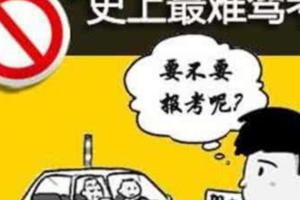 學車只要做到這幾點離拿證就不遠了！拿到駕照後的愛車保養攻略