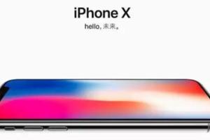 iphoneX來了：刷臉的時代來了，看你的臉值不值錢靠不靠譜？