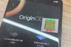 iQOONeo5力拚紅米K40：驍龍870+標配11G內存