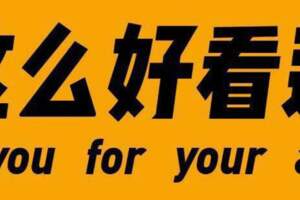 國產王牌旗艦接連不斷，這5款手機放心閉眼買，流暢用三年是小事