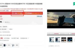 OPPOFindX3未售先崩，預約量慘澹，售價成最大敗筆