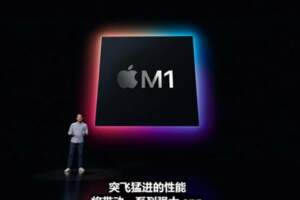 M1晶片首次植入！全新iPadPro發布：miniLED螢幕6199元起