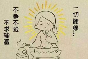 氣機不順結節生！一把紫蘇葉，通氣散結節
