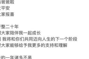 男神官宣當爸爸了！男人也有最佳生育年齡，保養「種子」有訣竅