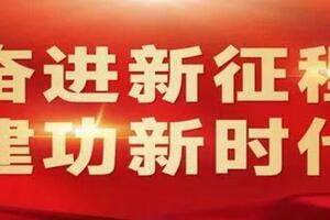 【奮進新征程 建功新時代】最美醫生代秀梅：人民健康的守護者