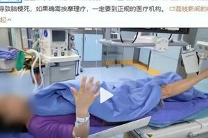 按摩後突發腦梗，醫生再次強調：「脖子」真的不能亂按