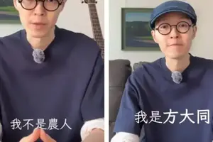 方大同最後公開露臉影片曝！身形爆瘦健康出狀況…仍不忘逗粉絲開心