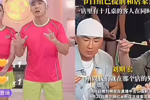 劉畊宏被爆「要小吃店清場」 遭炎上掉粉直播喊冤：已報警！