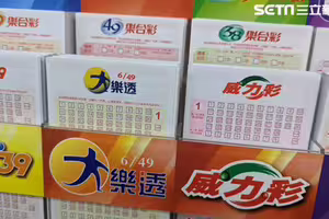 威力彩7.8億！「3星座、3生肖」端午節財神眷顧 今晚試手氣