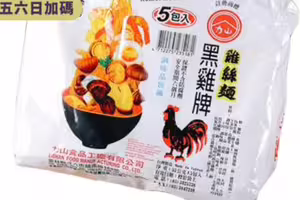維力炸醬地位不保？童年神級泡麵殺出 老饕狂讚：始祖等級、萬年不敗