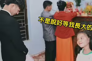 不是說長大就要娶我？帥氣叔叔結婚到一半「姪女衝進拜堂問罪」　「天菜新郎正面婚照曝」網笑：難怪