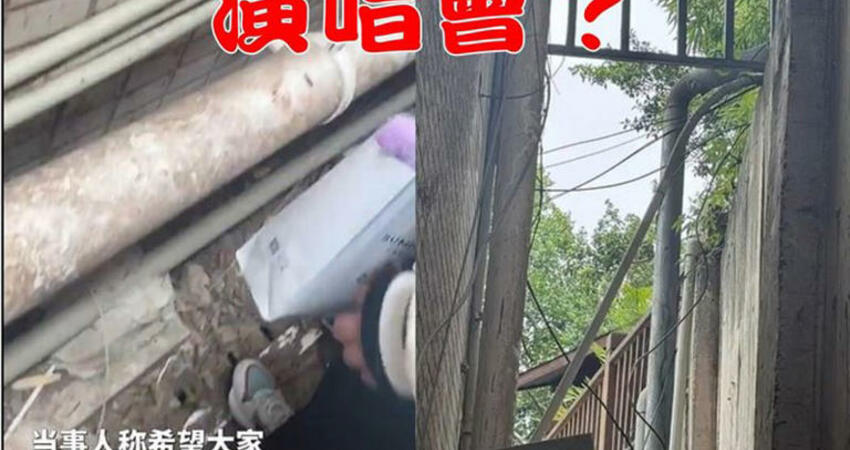 買上萬買黃牛票看JJ演唱會竟是「廁所位」！20少女差點醺暈還進了警局