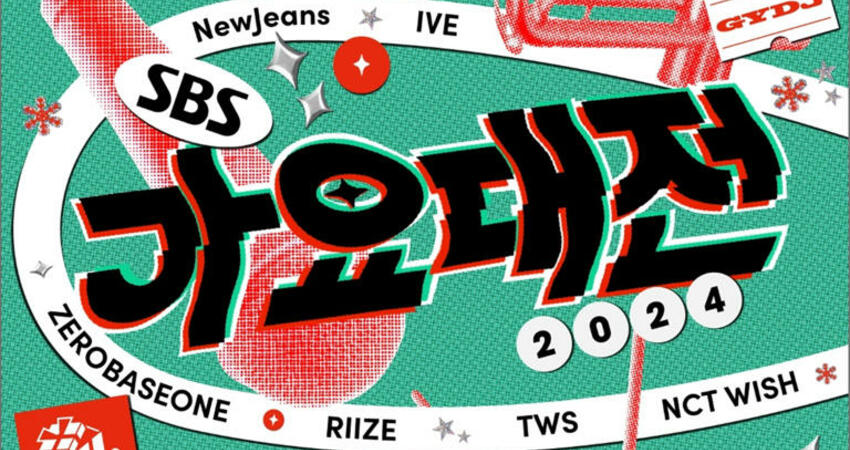 《2024 SBS歌謠大戰》超強第一輪陣容公開：NCT、ITZY、Stray Kids、TXT、IVE、NewJeans共10支人氣隊伍！