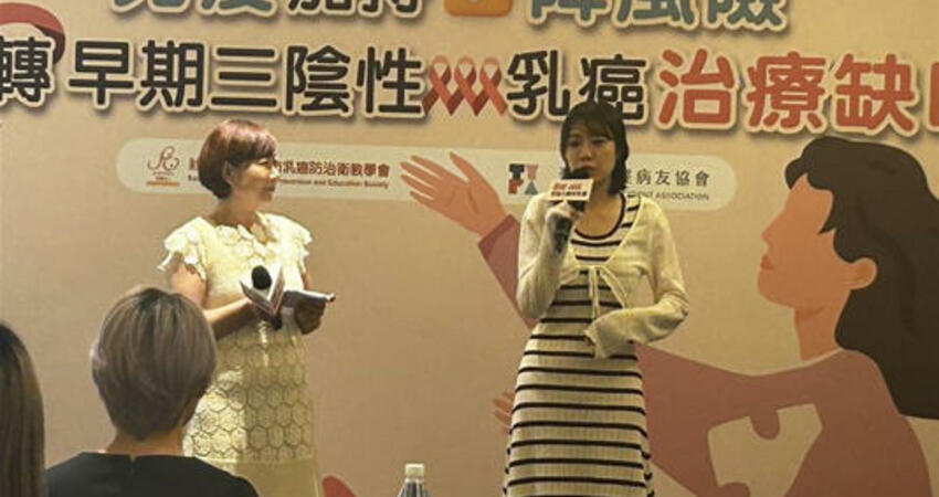 抹乳液發現左乳怪怪的！竹科正妹竟檢出「超惡性乳癌」醫：3情況恐要命