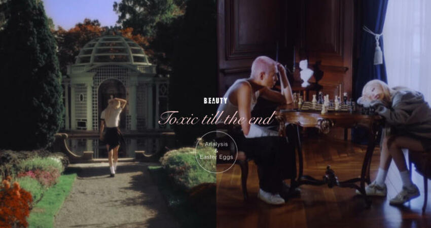Rosé〈toxic till the end〉MV解析