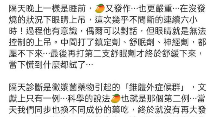 住院15天！簡廷芮證實「兒子確診小腦炎」：無法走路 心疼揭最新病況