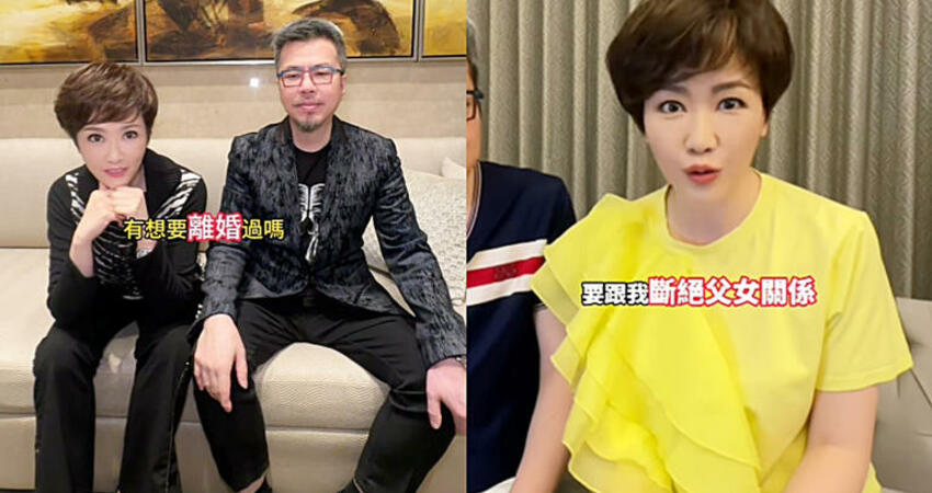 寇乃馨爆黃國倫求婚「爸爸氣到要斷絕關係」 曾傳不生子險婚變