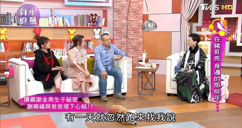 謝金燕未婚生子爆生父！哥哥謝順福：當年急奔美國 驚人內幕全說了