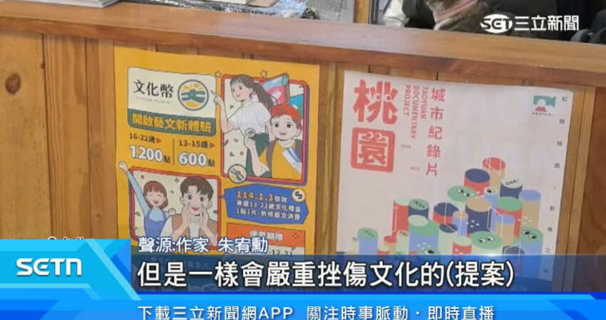 藝人相繼力挺影視產業！國師引言「火燒家園」