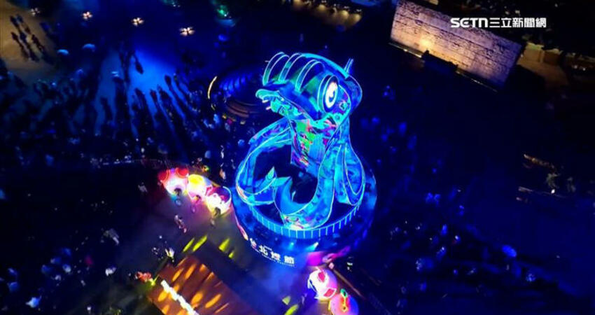 2025台北燈節登場！13米高主燈「福蛇豆豆」超吸睛