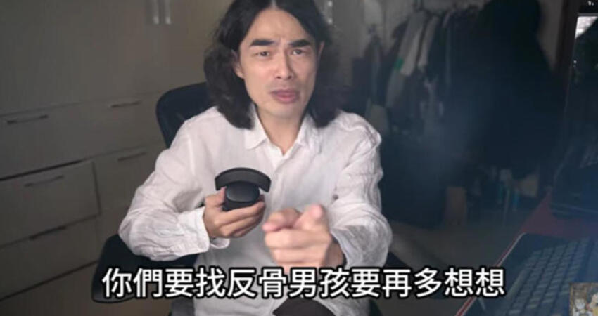 孫生性騷討拍！百萬YTR轟裝無辜「控酷炫抹黑」 勸廠商合作三思