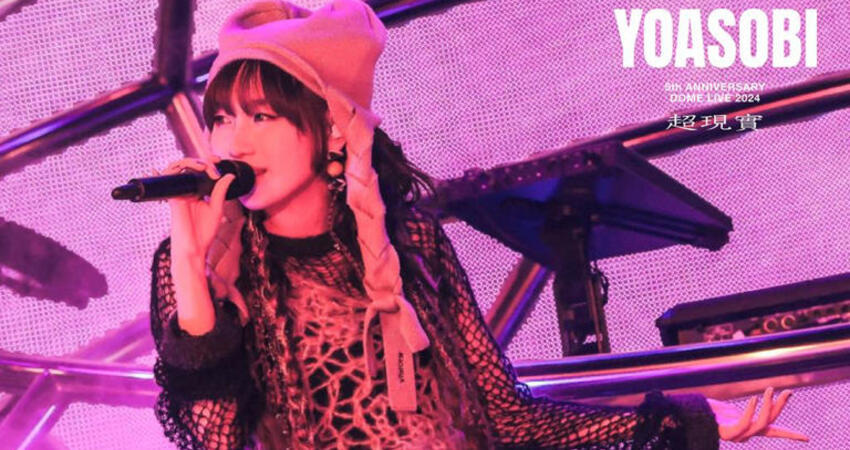 天團YOASOBI演唱會電影！推「JUMP JUMP 應援場」上陣
