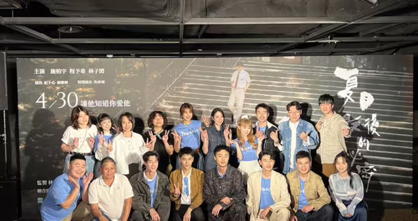 票房破千萬穿「制服裙」！施柏宇《夏日最後的祕密》青春戀愛超虐心