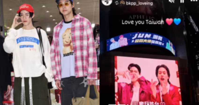 BKPP粉絲買下西門町電視牆！ 親媽感動打卡：Love You Taiwan