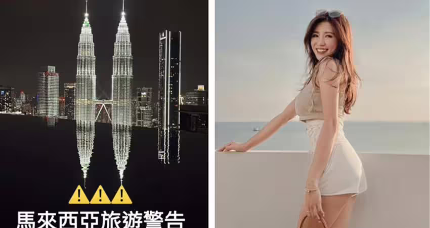 「我先洗澡準備」台網美遊大馬遭警勒索性騷 淚曝證據6萬人聲援