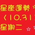 巨蟹座：今天財運旺盛，錢財收入勝過以往