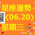 雙子座工作上除了完成自己的任務外，你還會幫助其他的同事解決困難，讓你獲得了好人緣