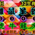 2018年8月28日星期二，農歷七月十八（戊戌年庚申月壬辰日）