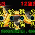 2018年9月24日，星期一，農歷八月十五（戊戌年辛酉月己未日），法定休息日。