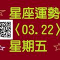 魔羯座面對機會和挑戰時，別猶豫不決喔