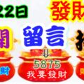 2019年5月22日，星期三，農歷四月十八（己亥年己巳月己未日）