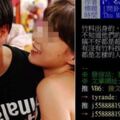 竹科男的女友老婆都是什麼等級？「娶校花或正妹」鄉民專業回經驗談：超乎預料！