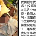 高二的女兒從未婚懷孕到生產，父親將難過與不捨藏心中「這個家永遠都是妳的避風港！」