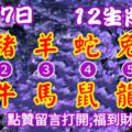 2019年7月17日，星期三，農歷六月十五（己亥年辛未月乙卯日）