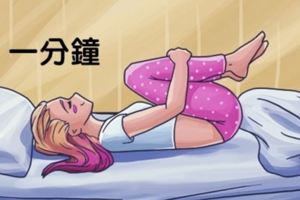 4招讓大家「晚上可以睡得像個寶寶一樣」的放鬆背部運動！