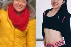 我是靠著哪7種方法，輕松瘦下40斤？靠運動瘦下40斤練出馬甲線專寫自己最走心的健身故事