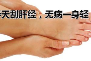 為什麼說春天刮肝經，無病一身輕？肝火兩周後就被清除了