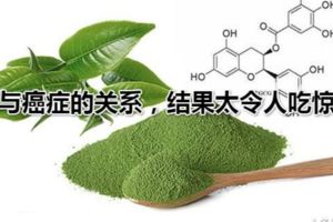 每日一飲，阻斷癌症？茶葉與癌症的關系，結果太令人吃驚了！