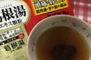 這味中藥能緩解肩背疼痛，也是解酒的妙藥