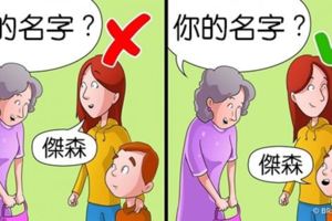 10件「家長根本不應該幫小孩做」的事　自以為幫小孩的舉動反而會害了他