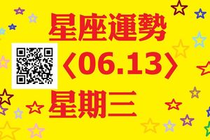 雙魚座面對富有挑戰性的工作，可在探索和解決問題的過程中學習到許多專業的知識