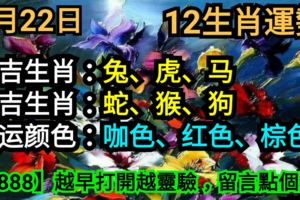 2018年8月22日，星期三農歷七月十二（戊戌年庚申月丙戌日）