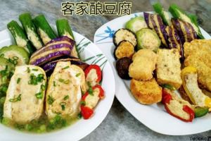 岳母拿手的這道「客家釀豆腐」，材料十足，味道夠，非常好吃！