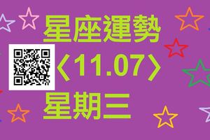 處女座千萬不要拒絕朋友的邀請，不然會錯過桃花哦！